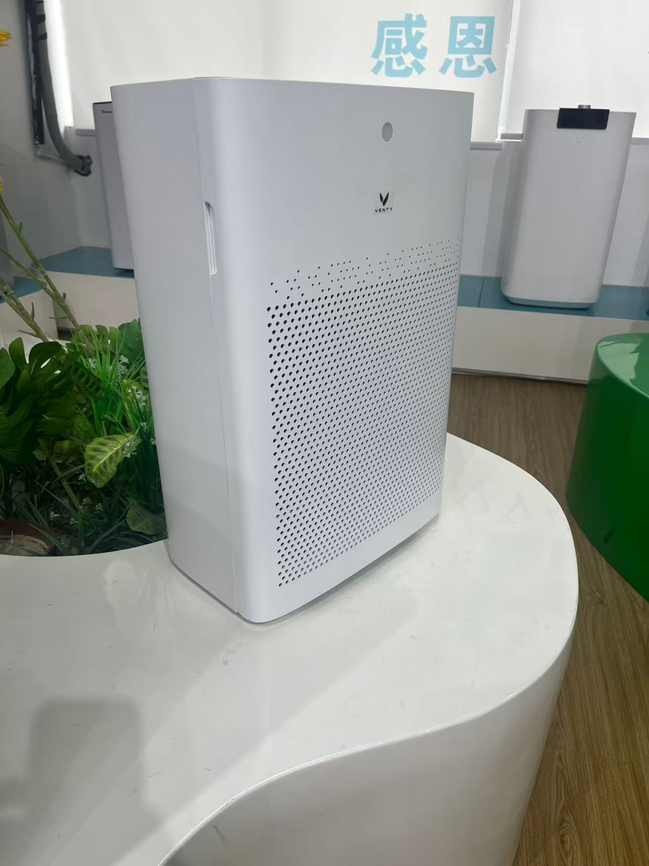 Purificador de aire y humidificador